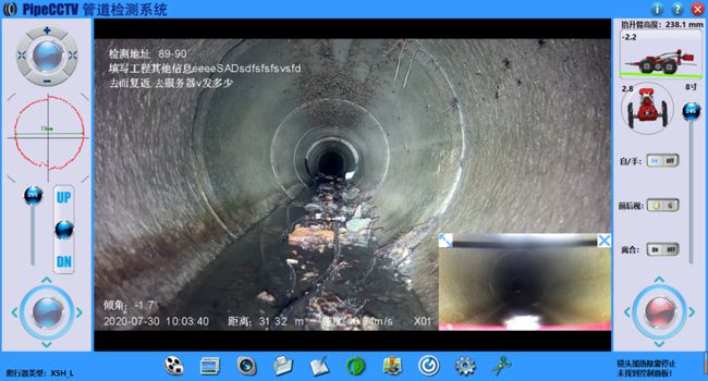 赣县管道CCTV检测专家-炜誉市政工程有限公司