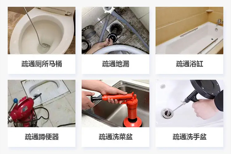 赣县下水道疏通电话【管道疏通】24h专业上门服务