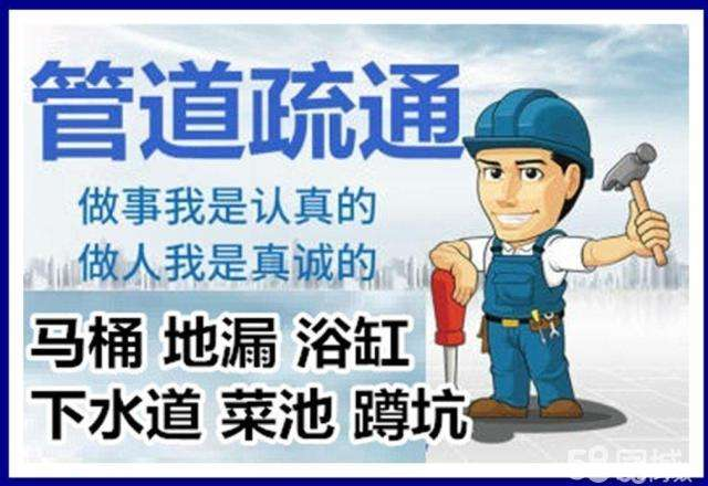 赣县疏通马桶注意事项有哪些